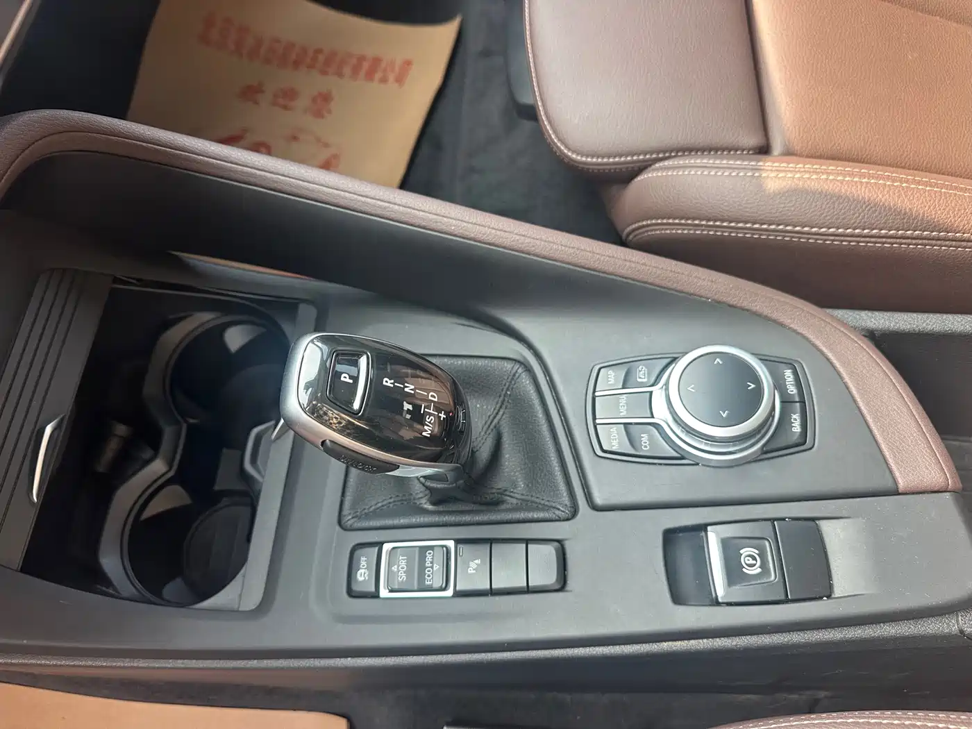 BMW X1 2021 sDrive25Li Leading фото 7