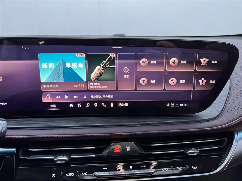 Buick Century 2023 2.0T 6-Seat World Edition фото 24
