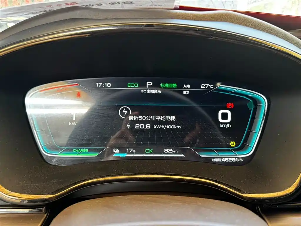 BYD Han 2020 EV Extended Range Luxury фото 11