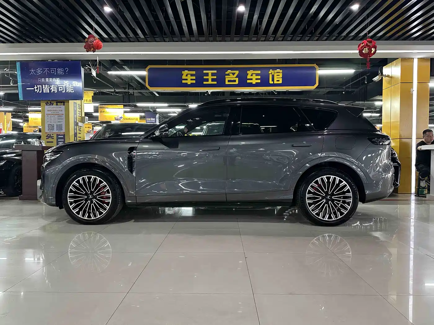 Voyah Auto VOYAH FREE 2025 FREE+ RWD Qiankun Edition фото 3