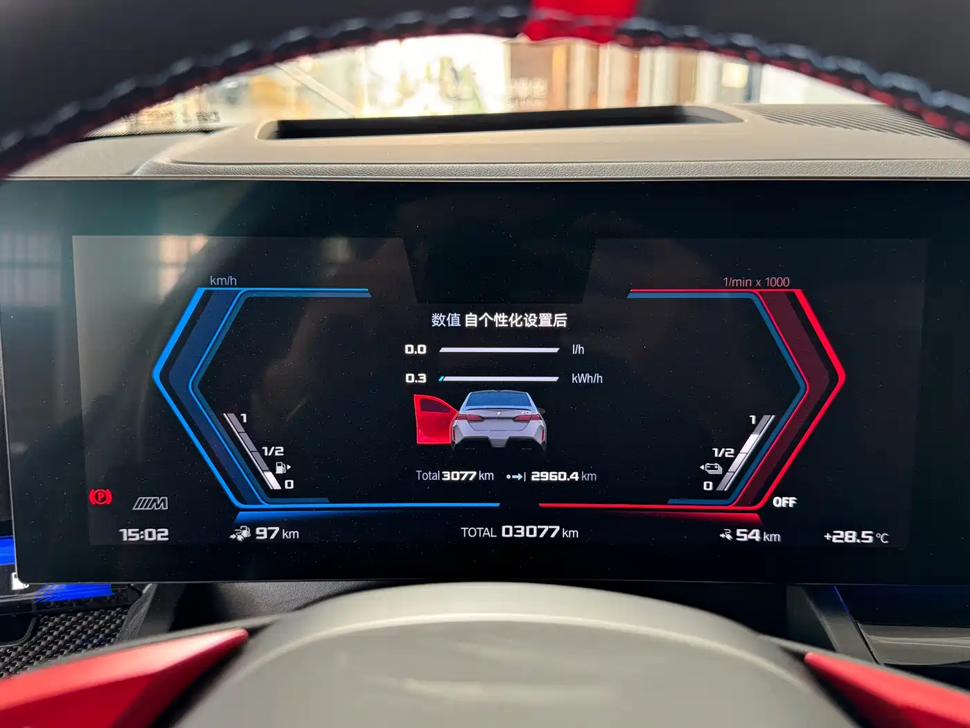 BMW M5 New Energy 2025 M5 фото 31