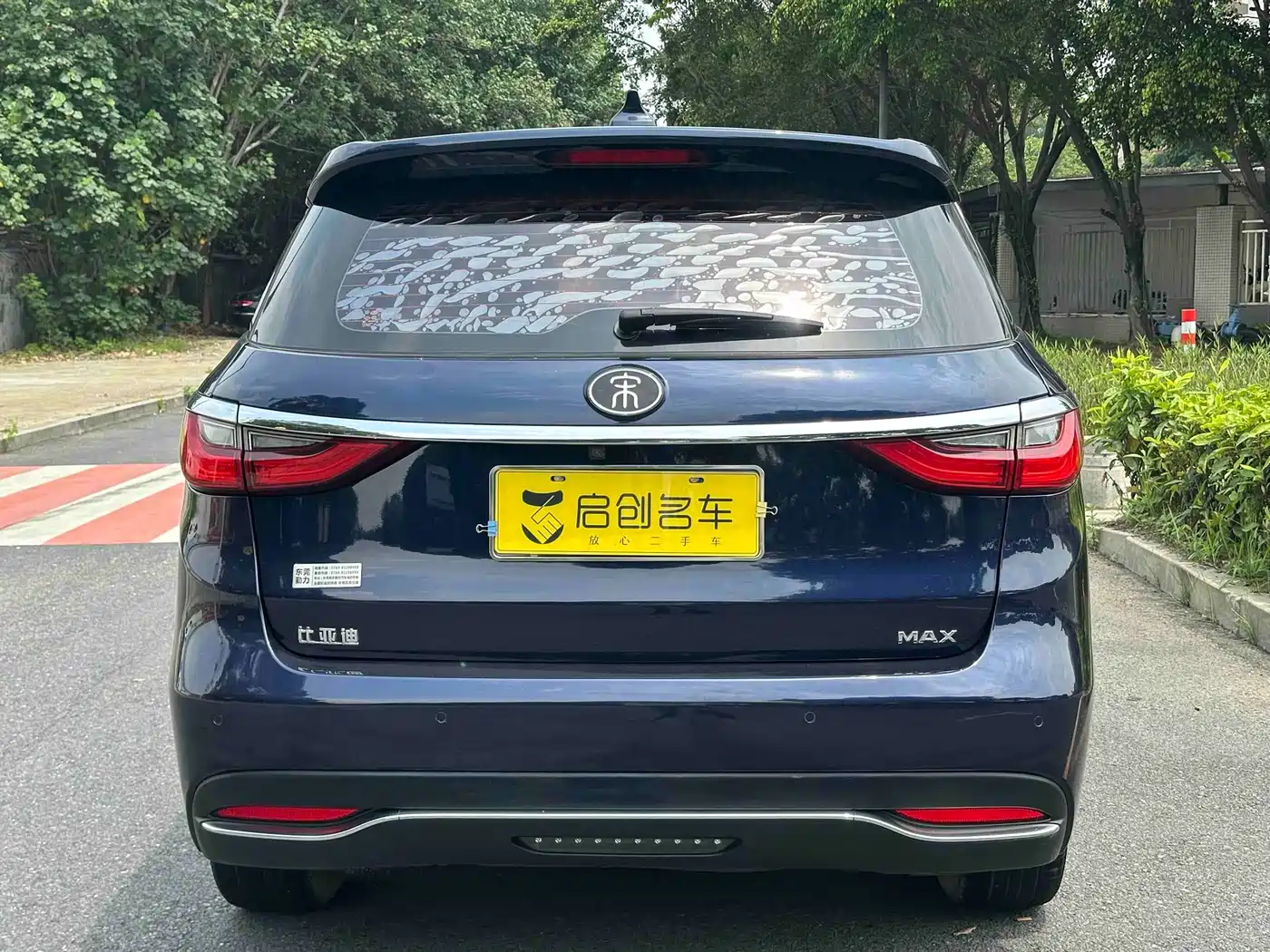 BYD Song MAX 2019 1.5T Manual Smart Connected Sunroof 7-seater China VI фото 4