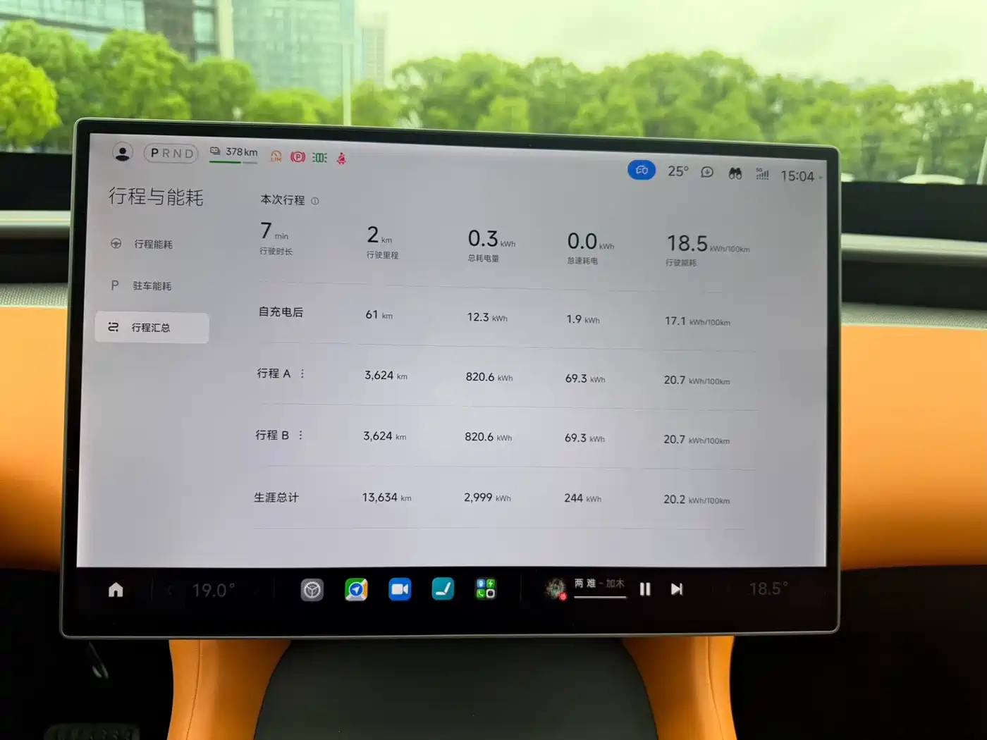 Xiaomi Auto Xiaomi YU7 2025 Ultra Long Range High Performance AWD Max Edition фото 5