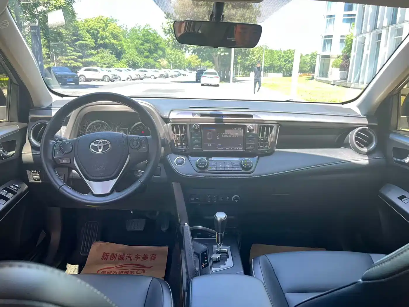 Toyota RAV4 Rongfang 2019 2.0L CVT 2WD Zhishang Edition China VI фото 7