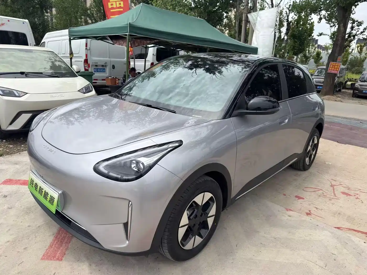 Geely Galaxy Starry Wish 2025 UP 410km Explorer+ Edition фото 3