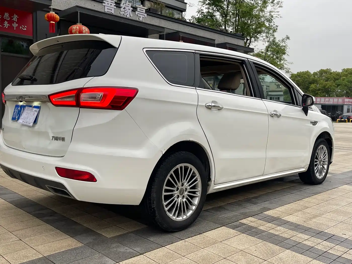 Lifan Xuanlang 2017 2017 1.8L Manual Comfort Type