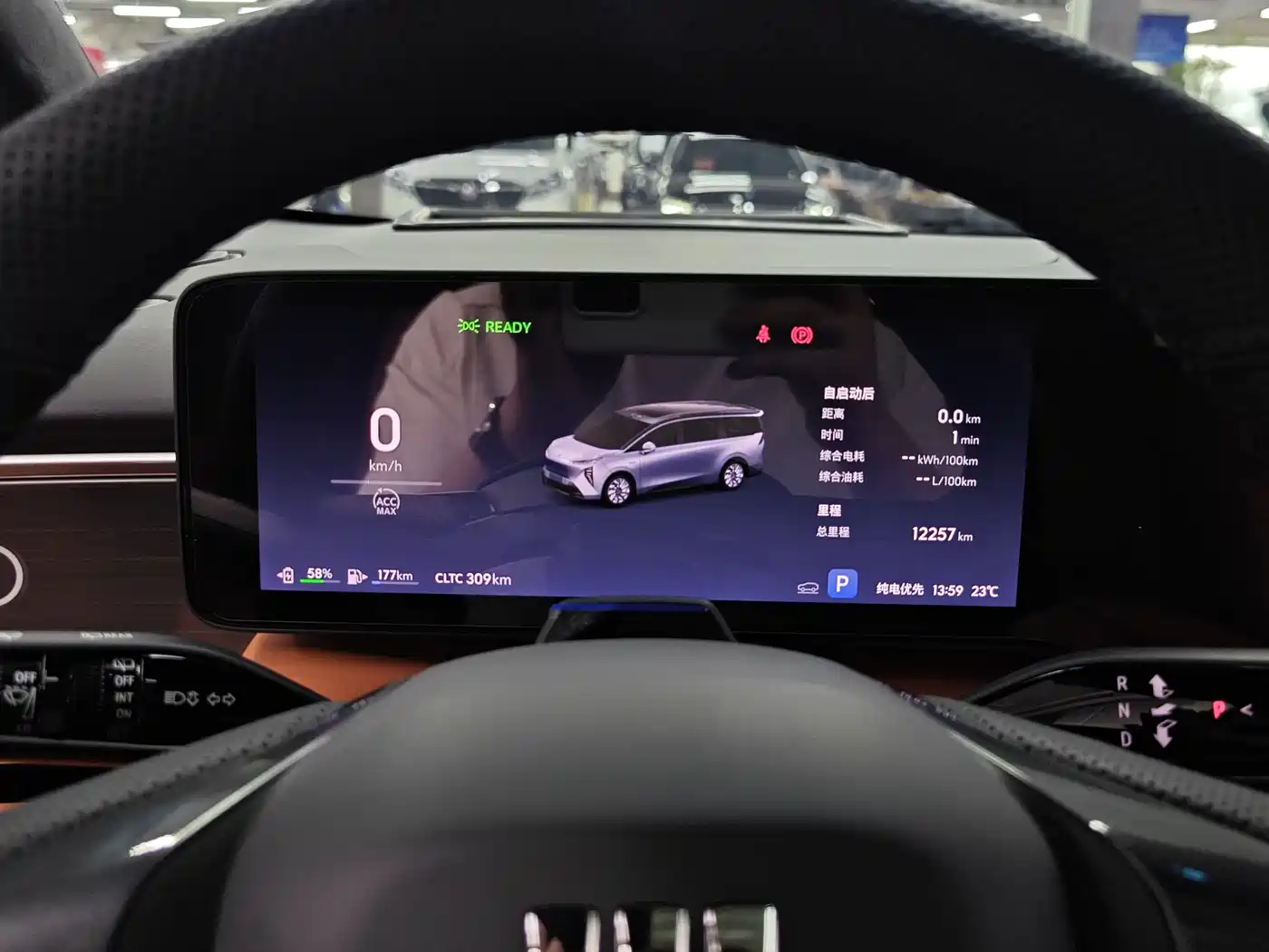 Buick Zhijing Shijia 2026 Model PHEV Base Version фото 12