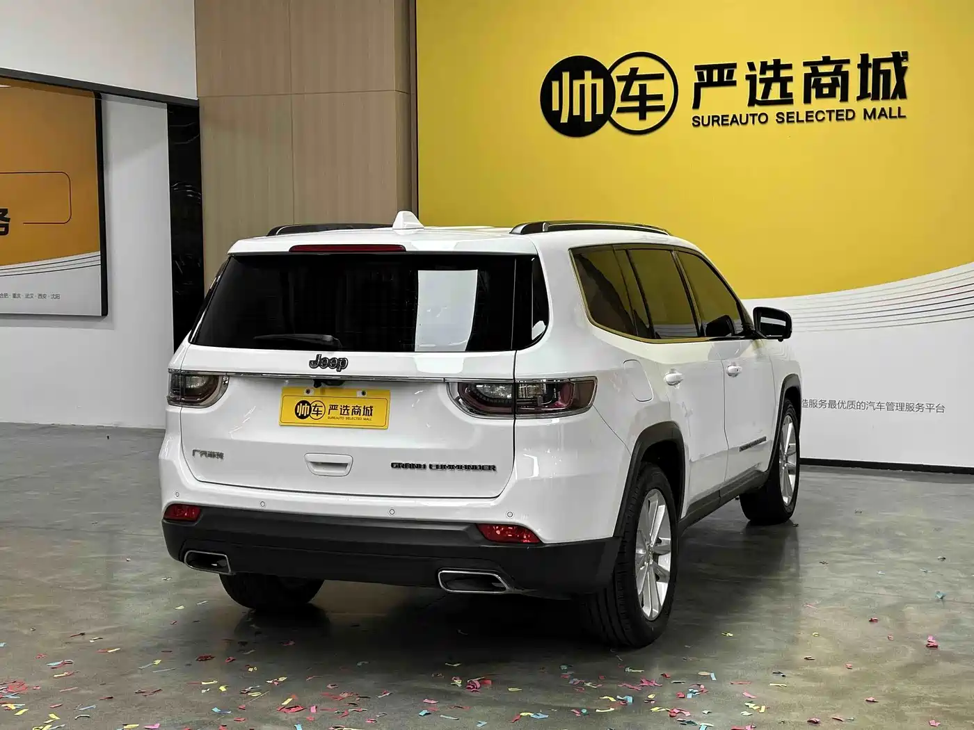 Jeep Grand Commander 2021 2020 2.0T 2WD Leading Edition