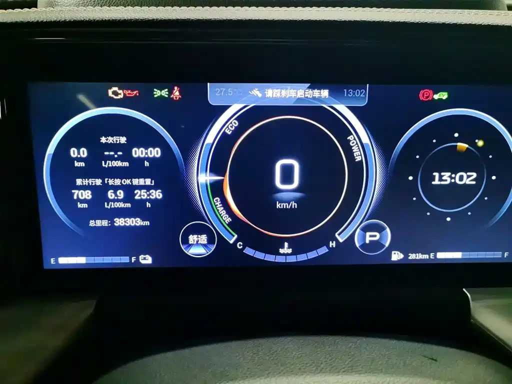 GAC Trumpchi Trumpchi GS8 2022 Dual Engine Series 2.0TM 2WD Premium Edition (7-Seater) фото 12