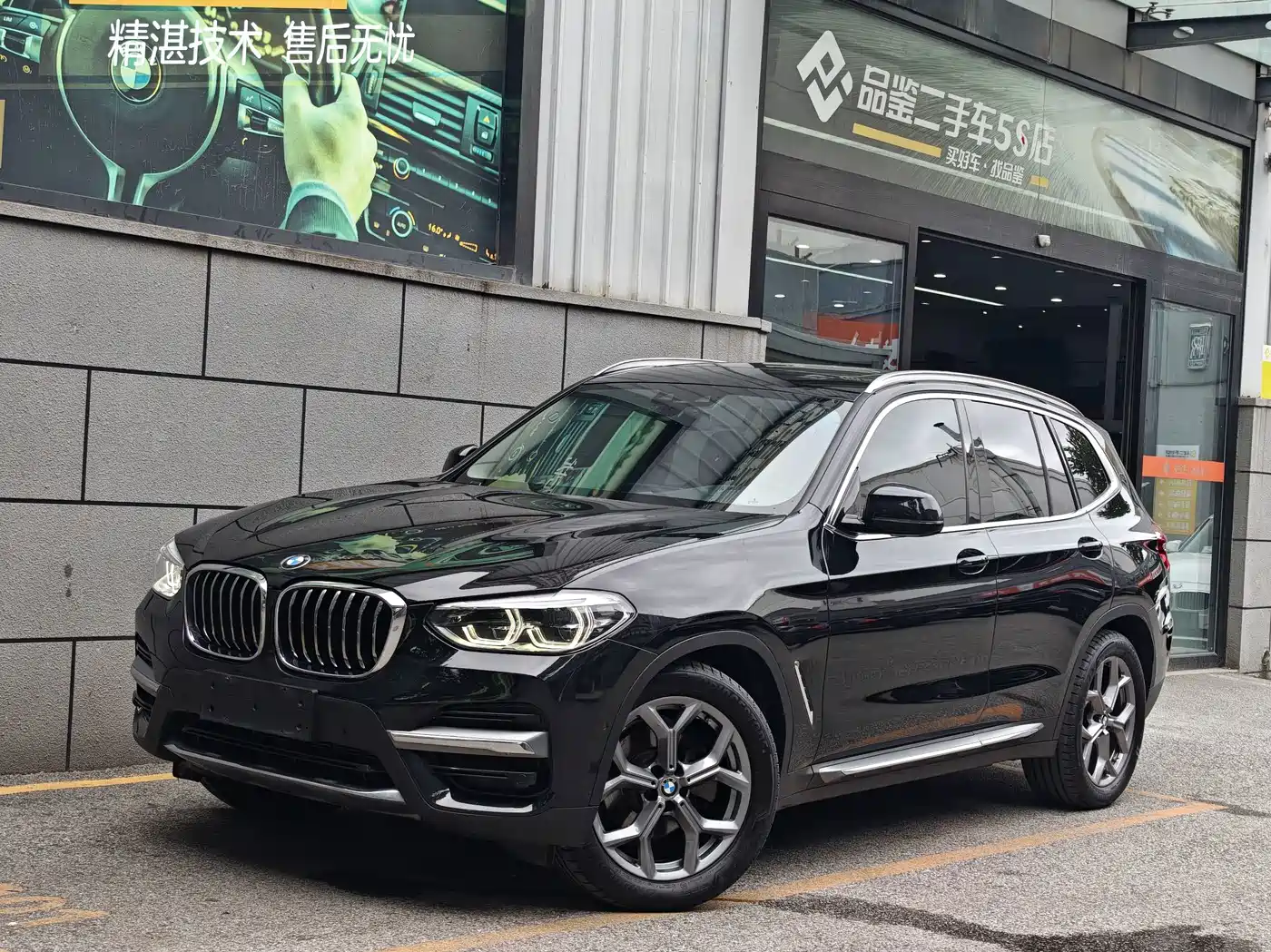  BMW BMW X3 2021 xDrive28i Luxury Package