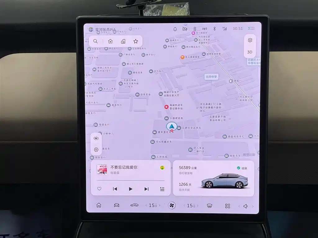 NIO ET5 2023 2022 75kWh