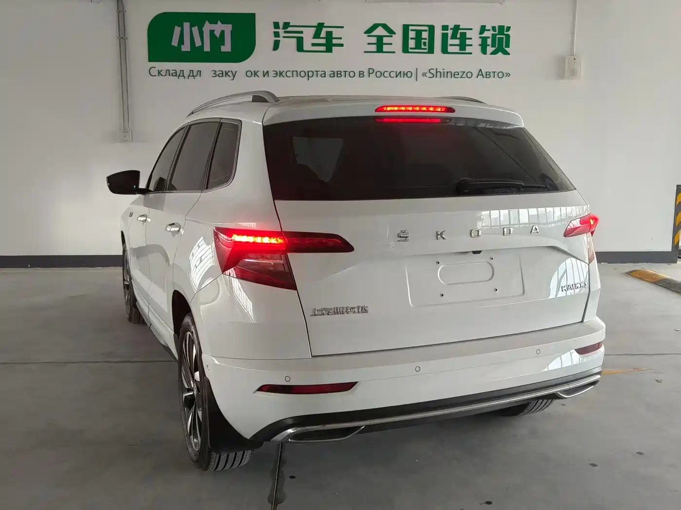 Škoda Karoq 2023 TSI280 Luxury Edition фото 4