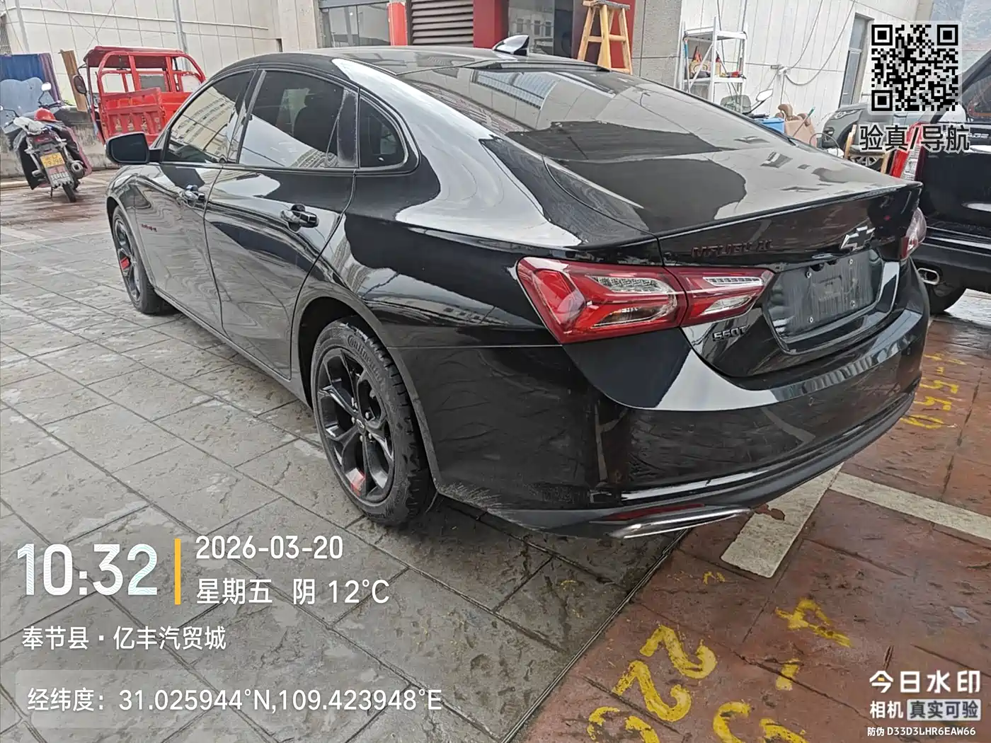Chevrolet Malibu XL 2019 Redline 550T Automatic Sharp Connect Edition фото 12