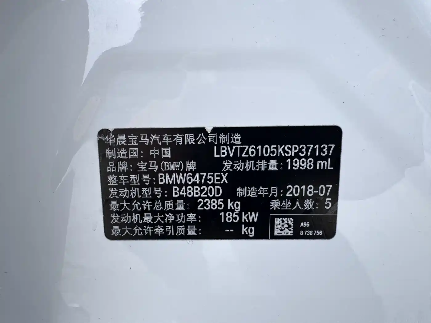 BMW X3 2018 xDrive30i Leading M Sport Package China V фото 21