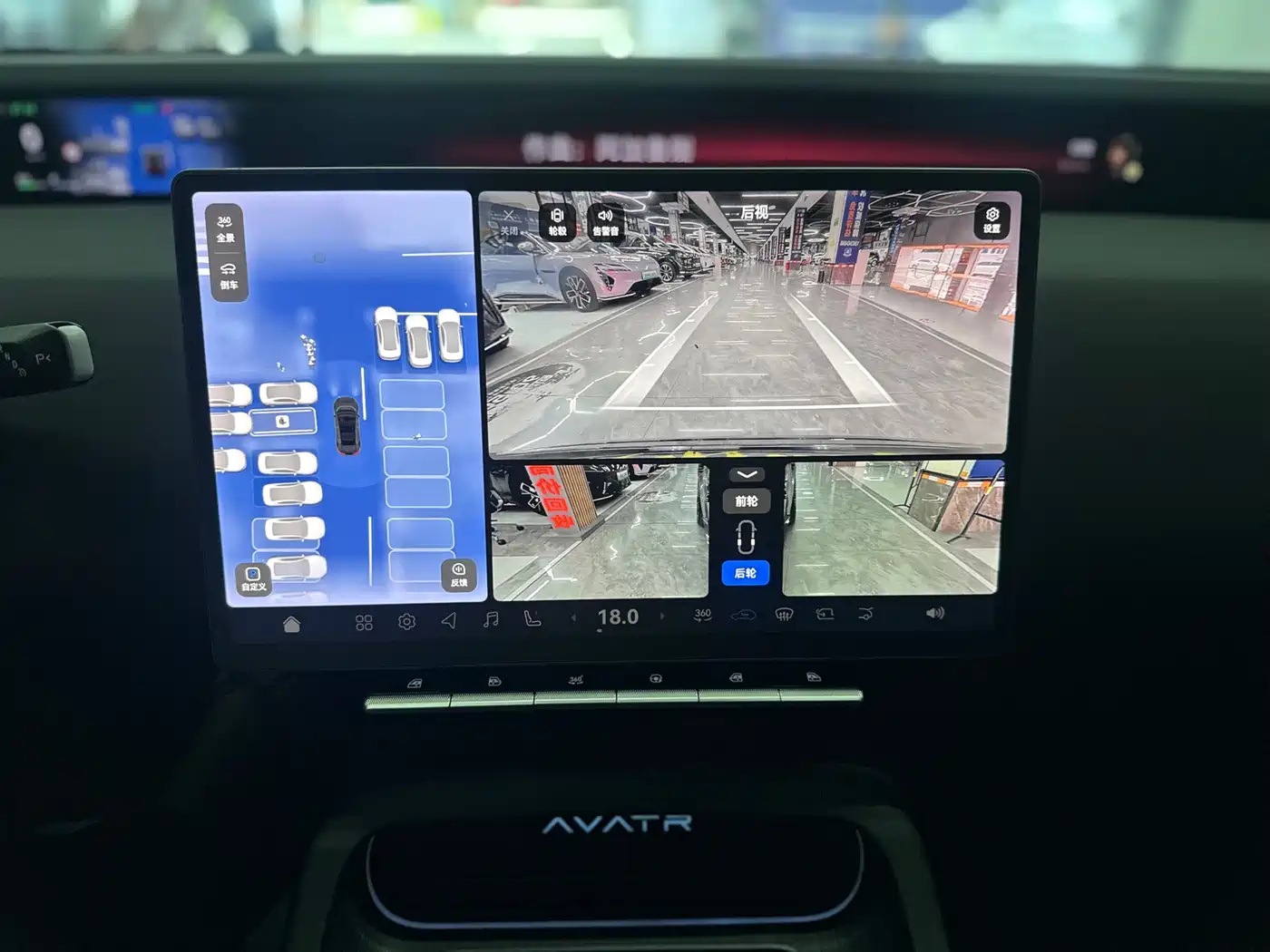 Avatr 12 2023 650 Triple Laser AWD Performance Edition фото 15