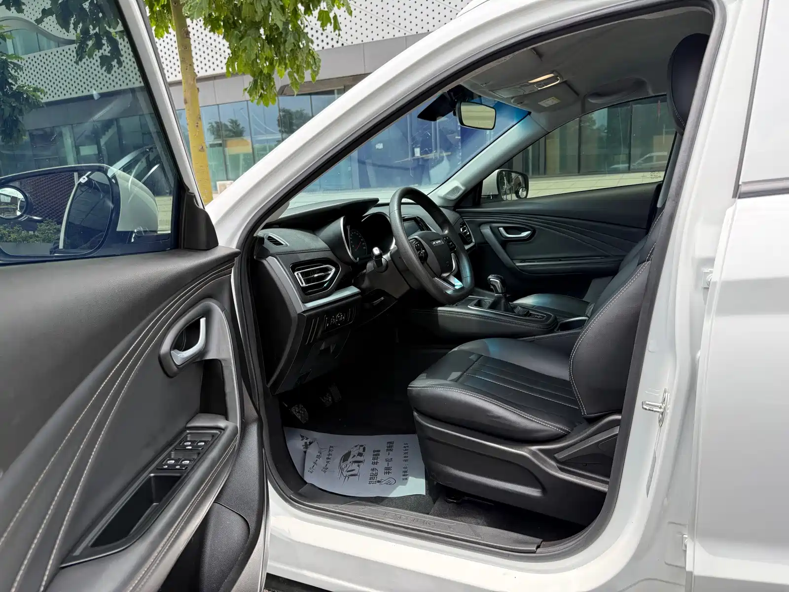 Photo 10 - Jetour X70M
