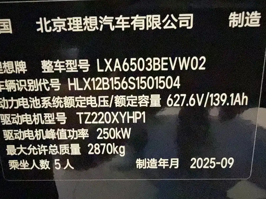 Li Auto i6 2025 2025 2WD Base Model