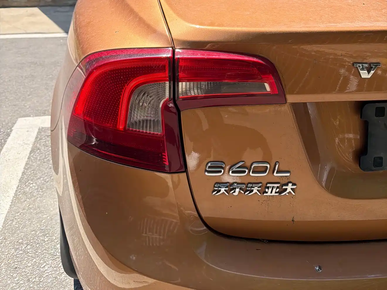 Volvo S60 2014 2014 Volvo S60L T5 Zhi Yu Edition