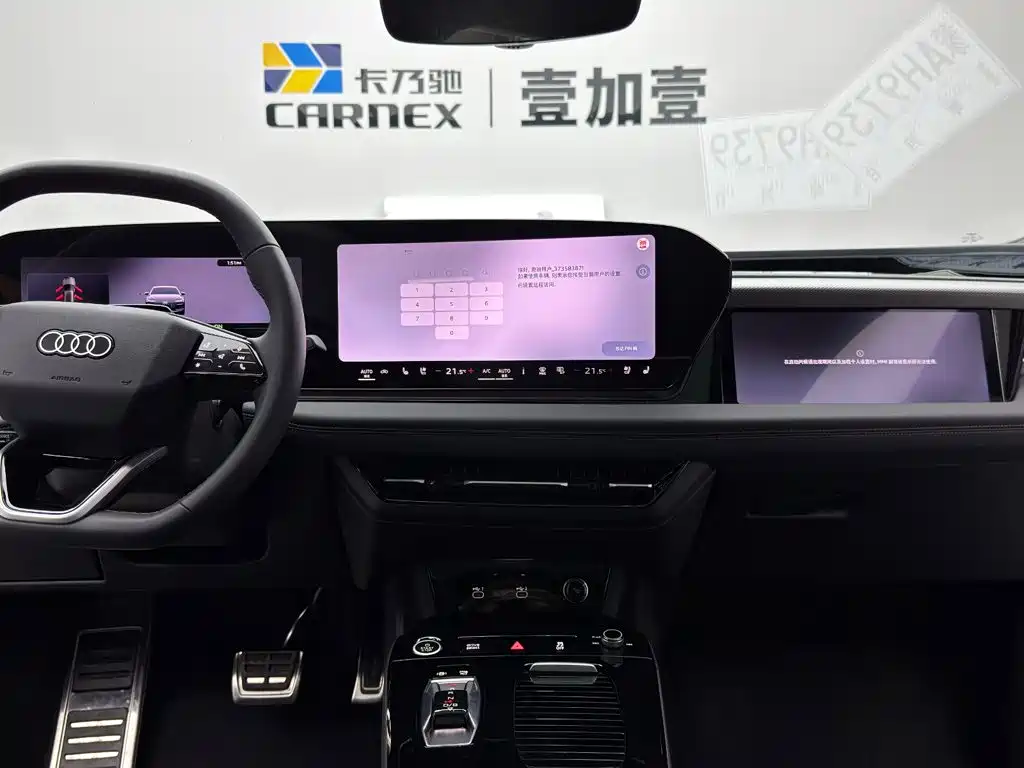 Audi A6L e-tron 2026 2026 Model Pioneer Edition