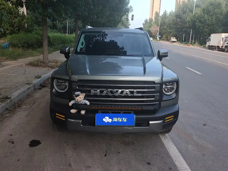 Цена и расчёт доставки