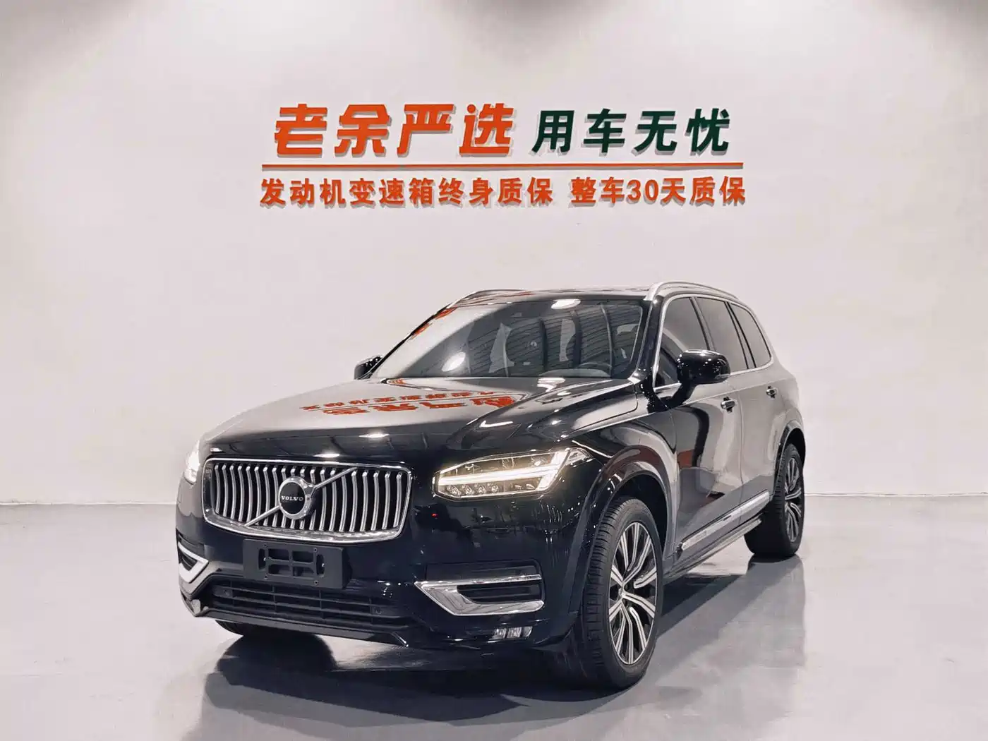 Volvo XC90 2020 Facelift T6 Momentum Luxury 7-Seater