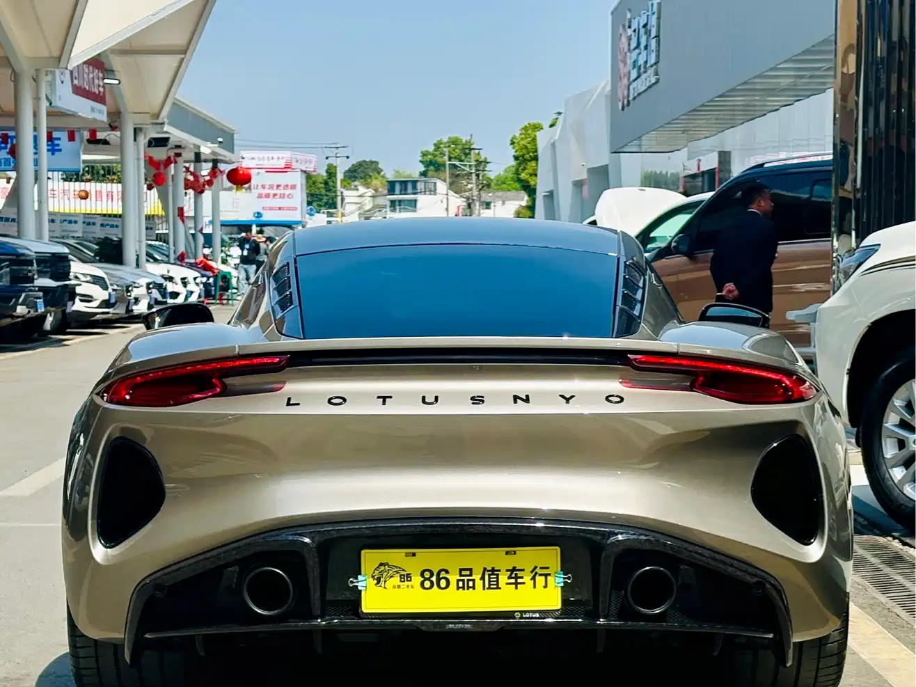 LOTUS SPORTS CAR EMIRA