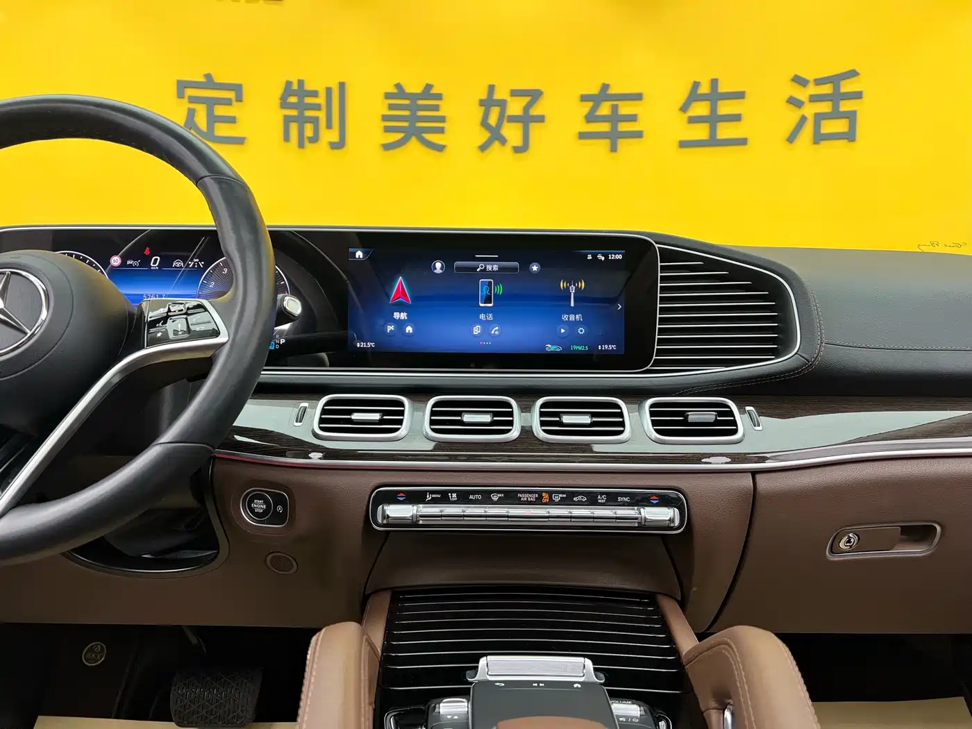 Mercedes-Benz GLE 2024 Facelift GLE 350 4MATIC Fashion фото 13