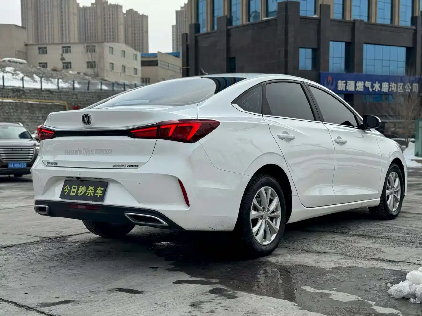 CHANGAN YIDONG