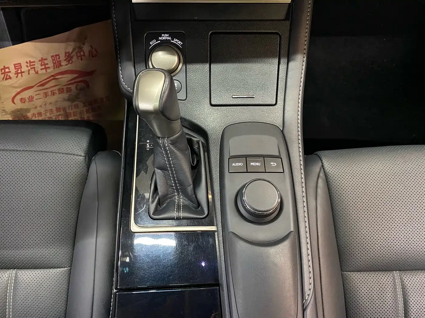 Lexus ES 2015 300h Comfort Edition фото 12
