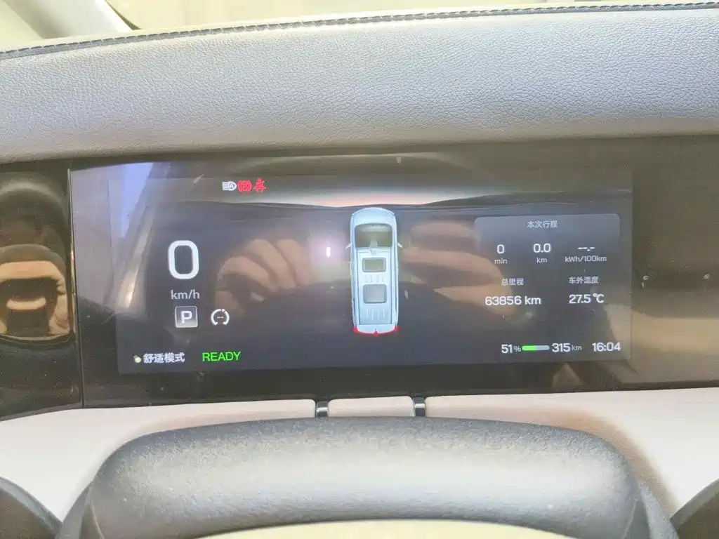 Hycan Auto Hycan V09 2024 2023 Honor Edition 620