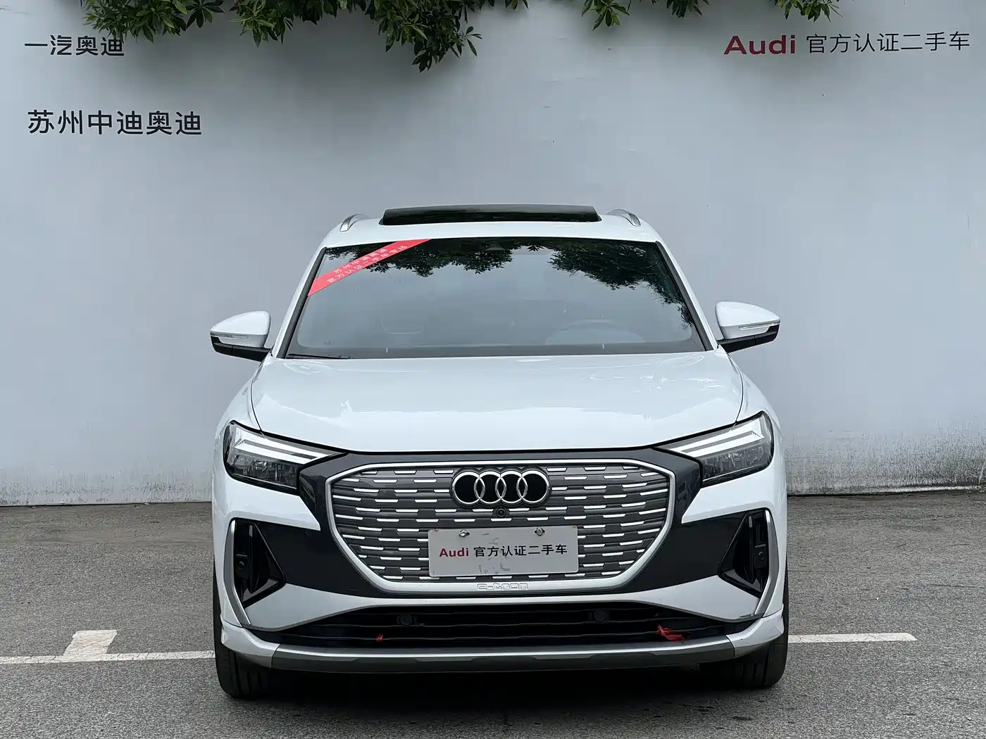 Audi Q4 e-tron 2024 40 e-tron Creation Edition фото 2