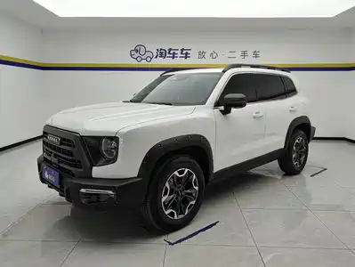 Haval Dargo
