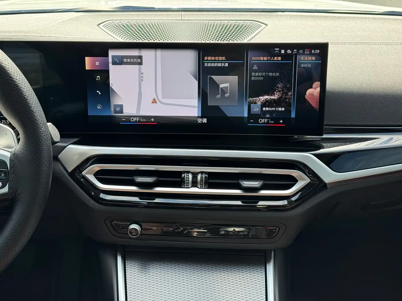 BMW 3 Series 2023 325Li M Sport Black Night Package фото 14