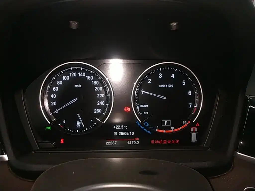 BMW X1 2022 sDrive25Li Leading фото 12