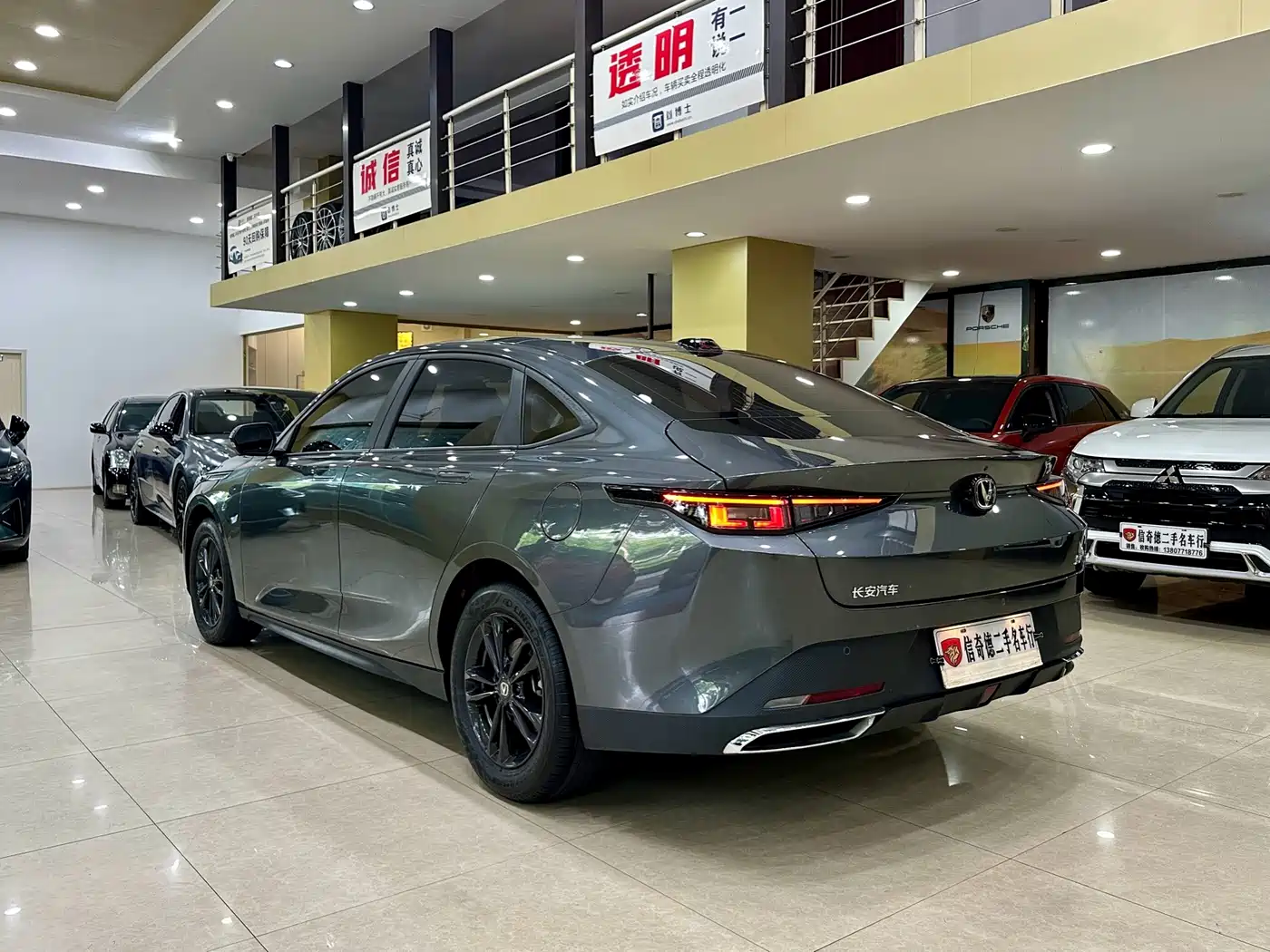 Changan Yida 2023 2023 Blue Whale NE 1.5T GDI DCT Exclusive