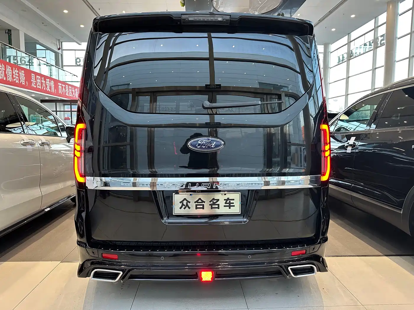 JUNTIAN DARK WARRIOR YOUTH