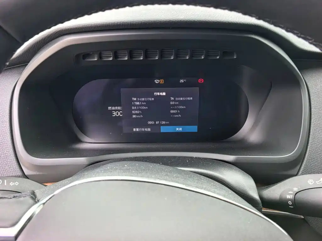Photo 13 - Volvo XC90
