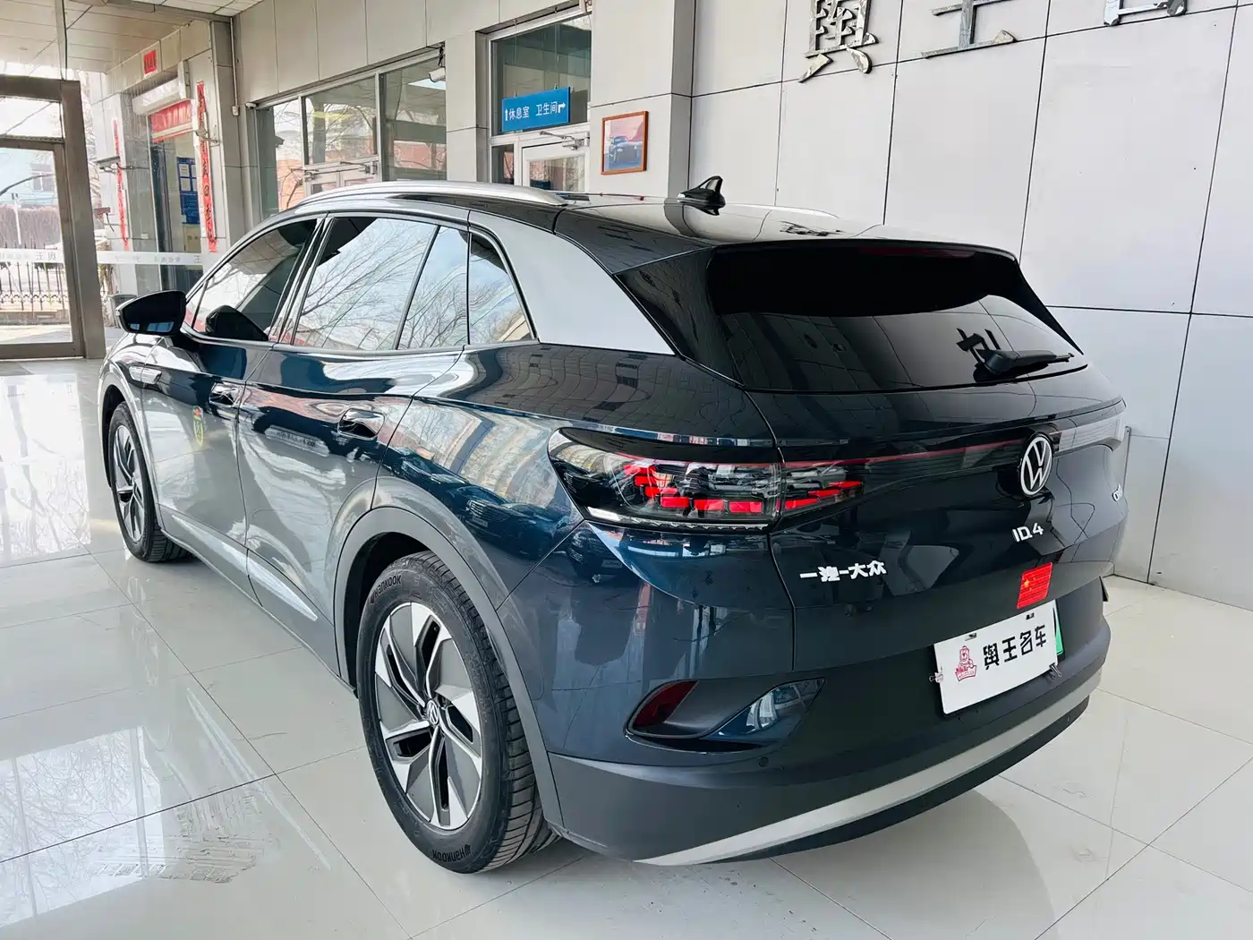 VOLKSWAGEN ID.4 CROZZ