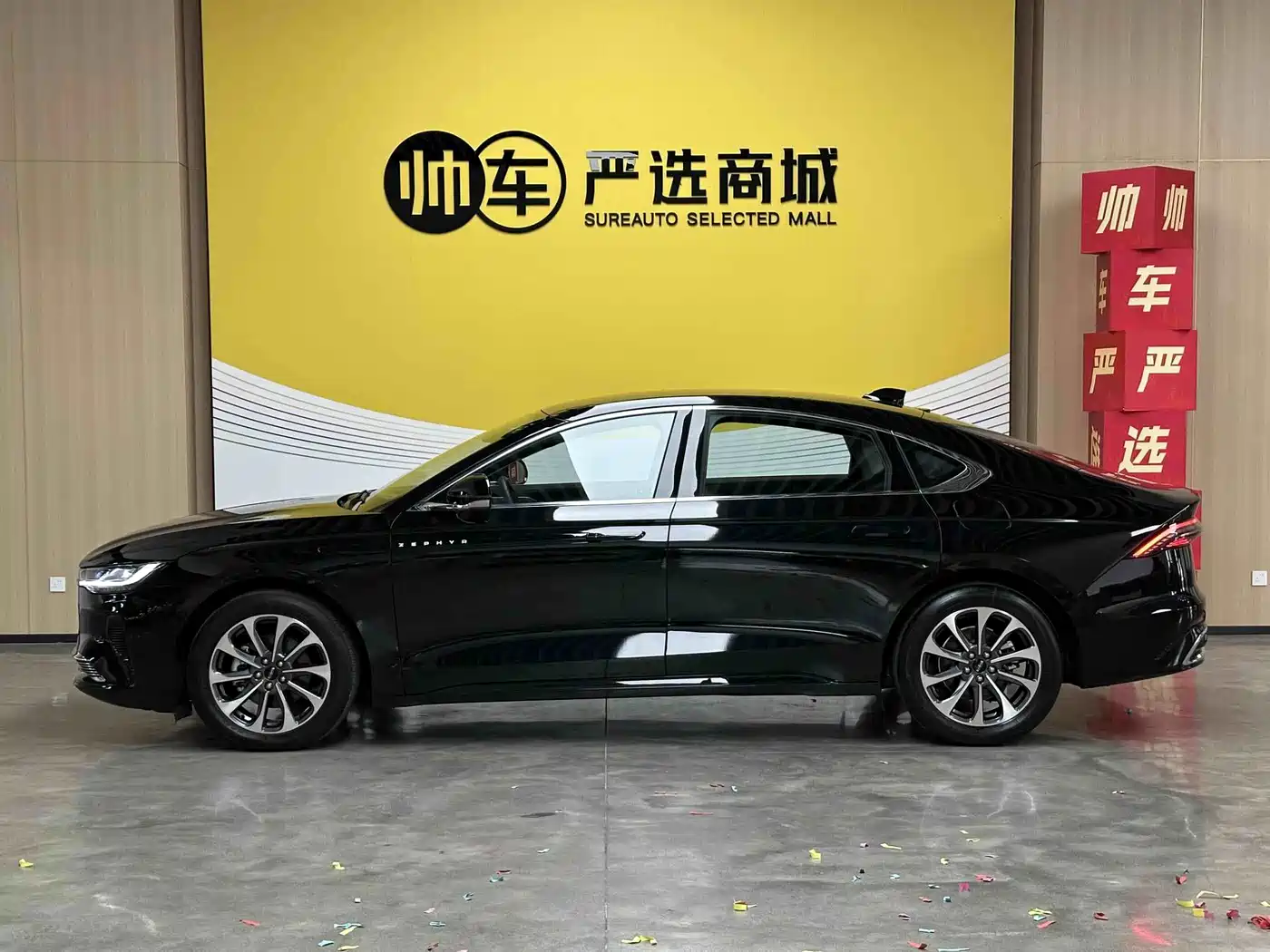 Lincoln Z 2026 2025 2.0T Premium Edition