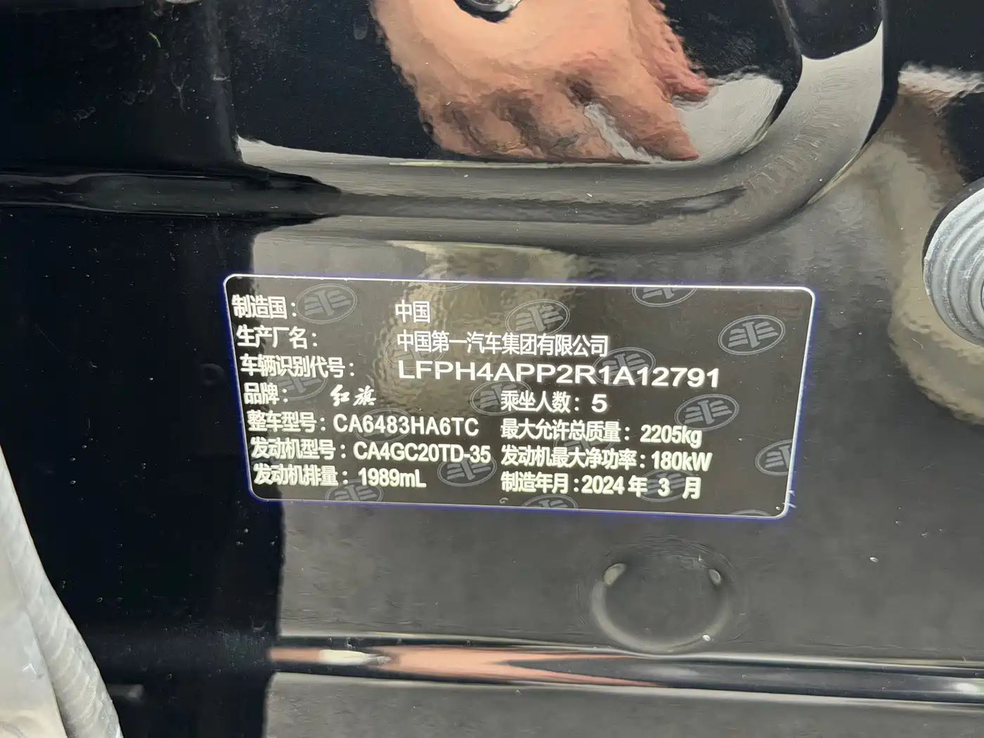 Hongqi HS5 2023 2.0T Flag Enjoy Pro Edition фото 15