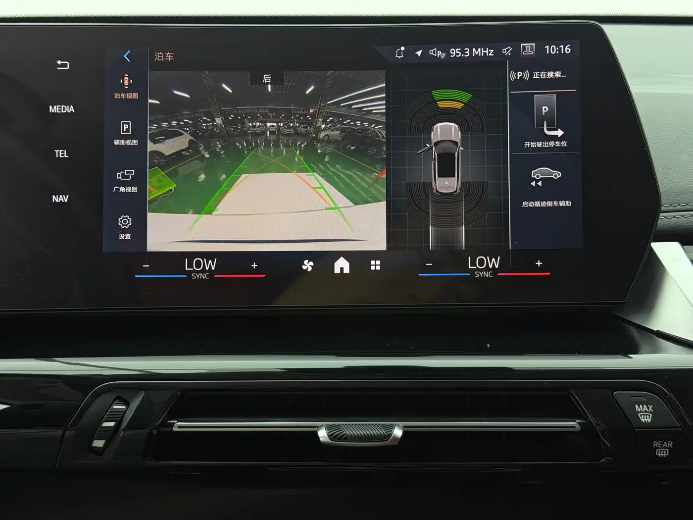 BMW X1 2023 sDrive20Li X Design Package фото 16