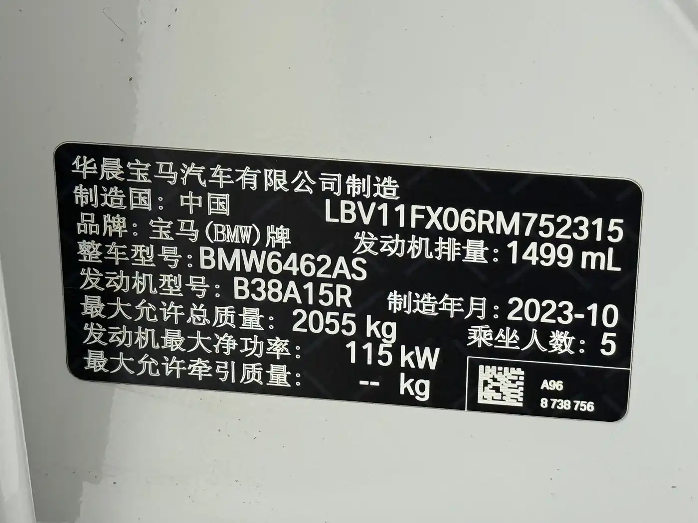 BMW X1 2023 sDrive20Li X Design Package фото 23