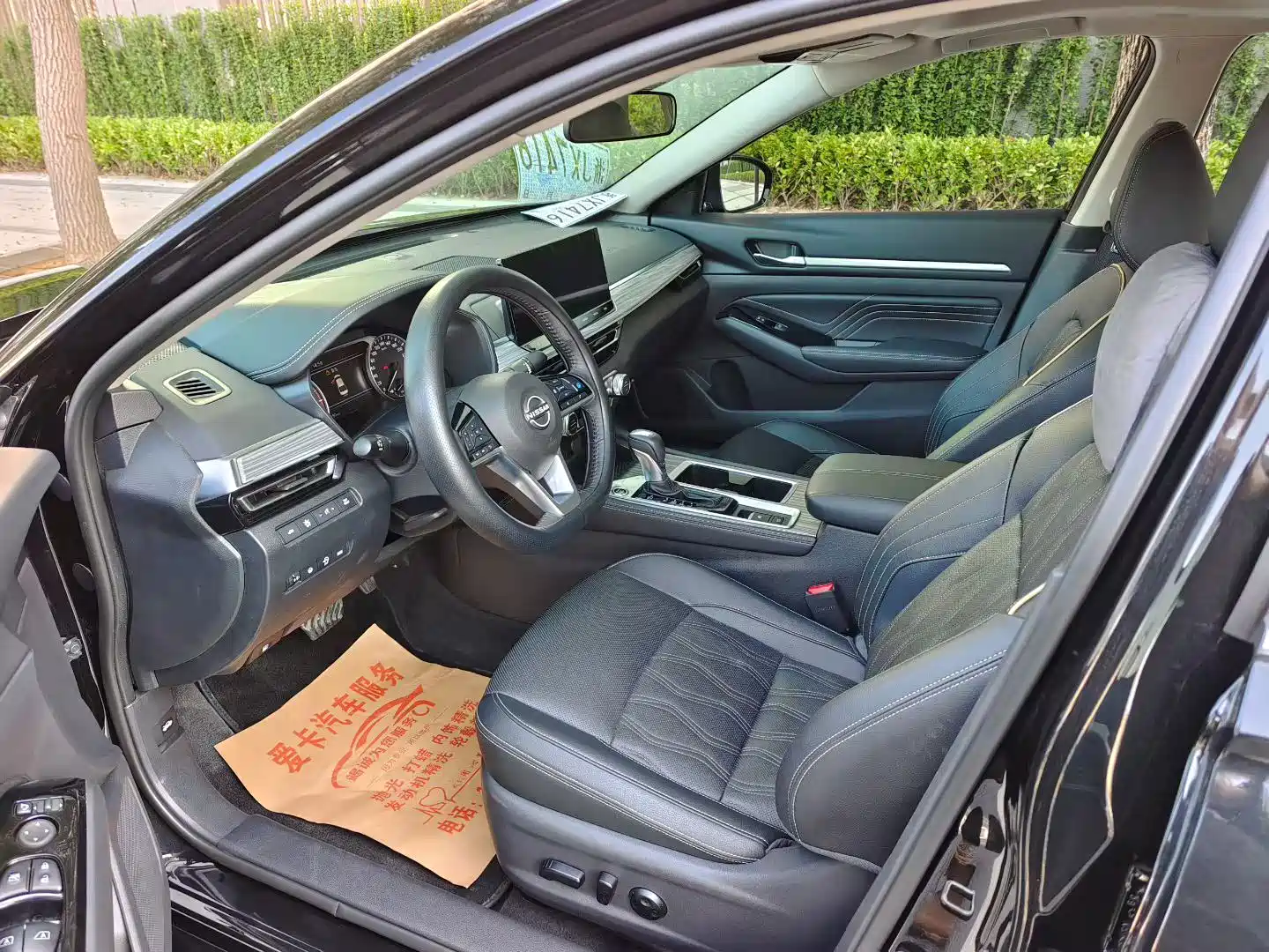 صورة 5 - Nissan Teana