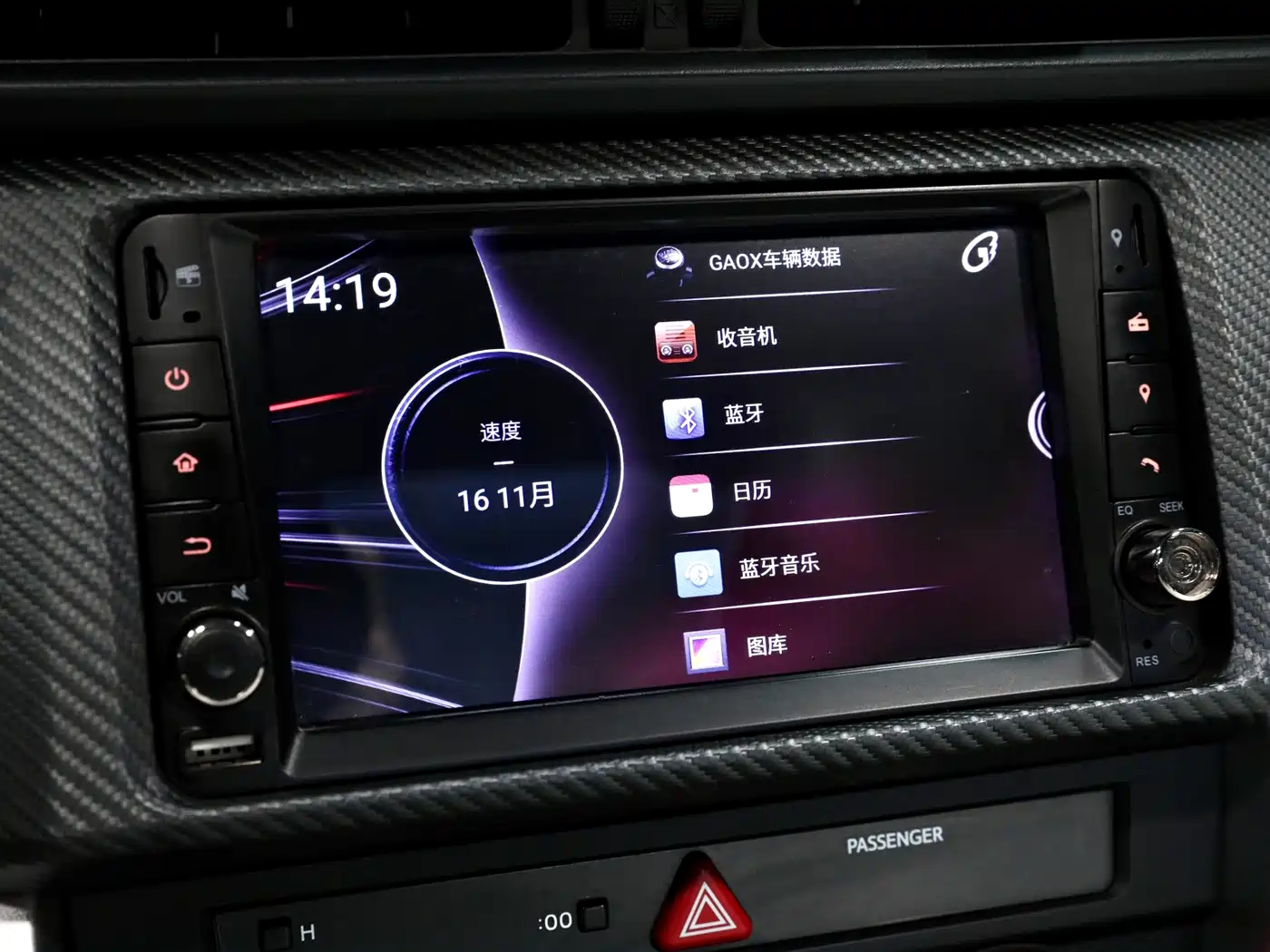 Subaru BRZ 2015 2.0i Manual фото 12