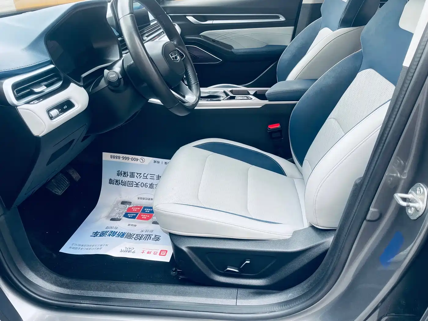 GEELY AUTOMOBILE EMGRAND