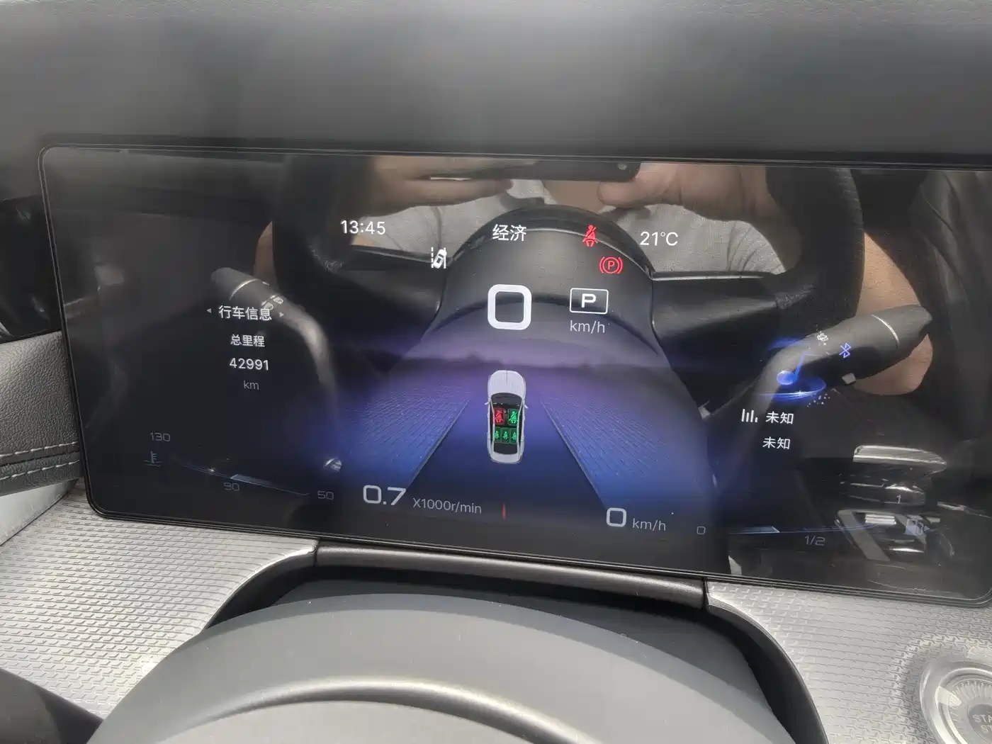 Hongqi H5 2023 2.0T Auto Smart Connect Flag Comfort фото 29