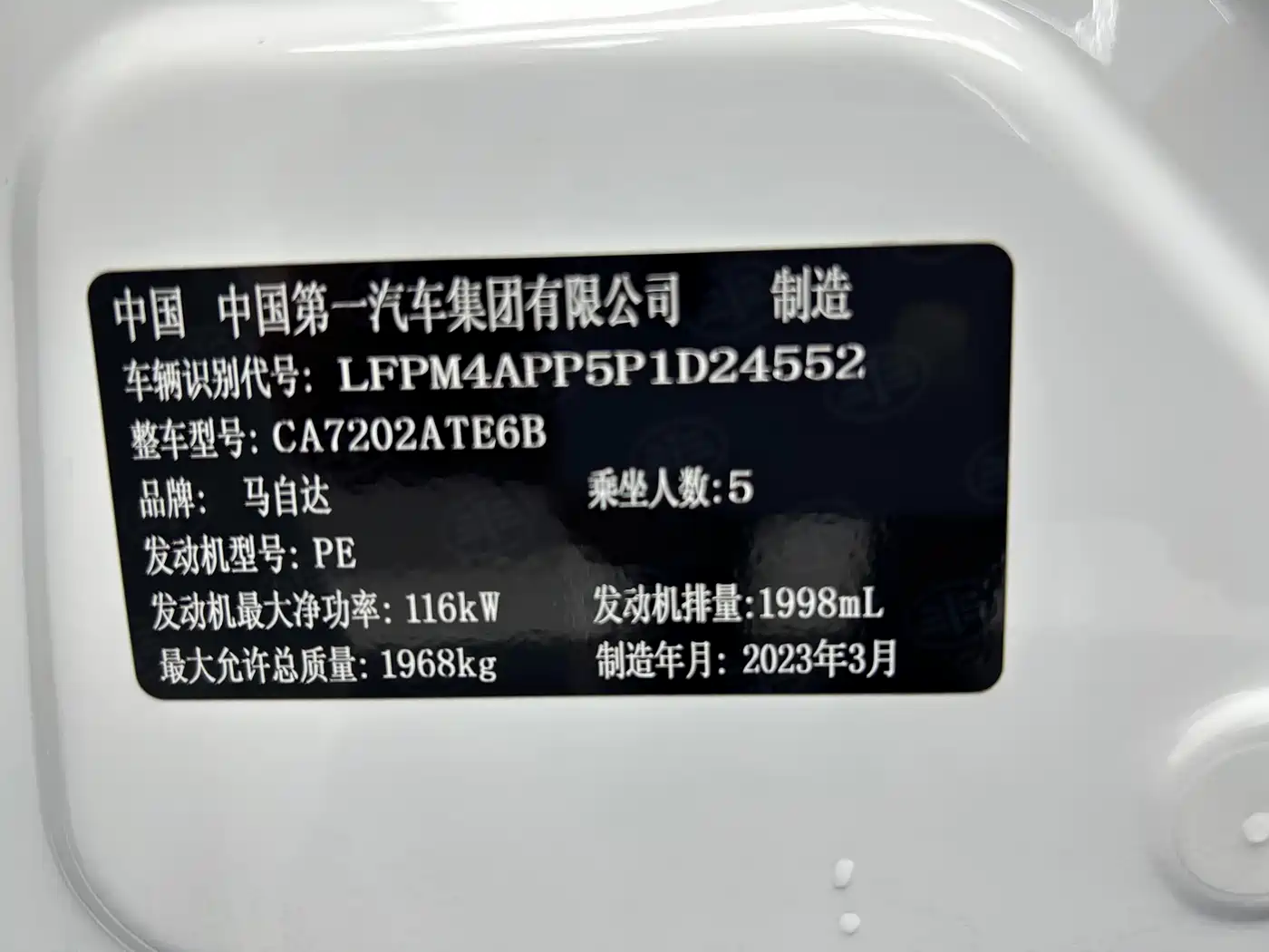 Mazda CX-4 2023 2021 2.0L Auto FWD Skyactiv Explorer Edition