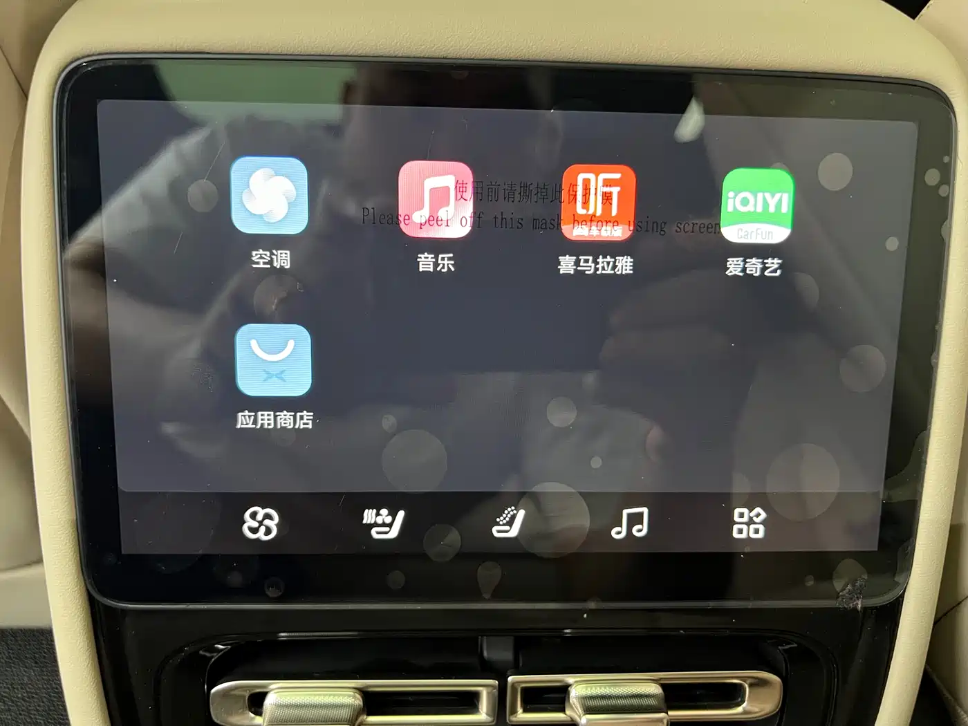 XPeng P7+ 2024 Long Range Max фото 13