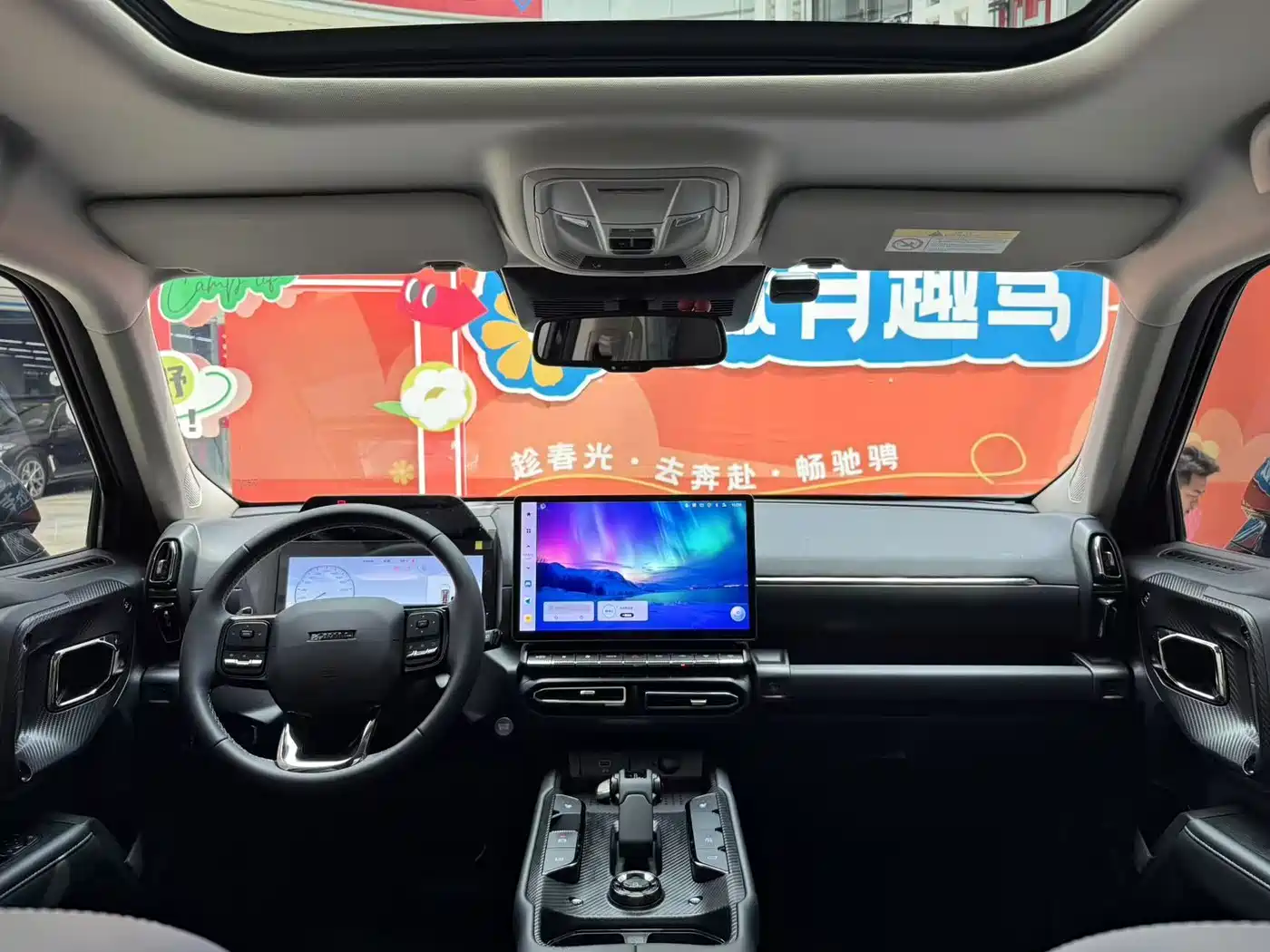 Haval Da Gou 2nd Gen 2023 2.0T 2WD Trendy Off-road Edition Plus фото 6
