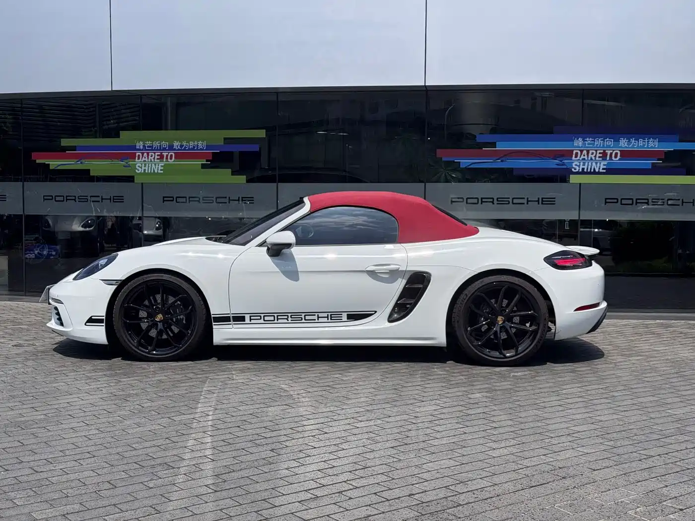 Porsche 718 2026 2023 Boxster Style Edition 2.0T